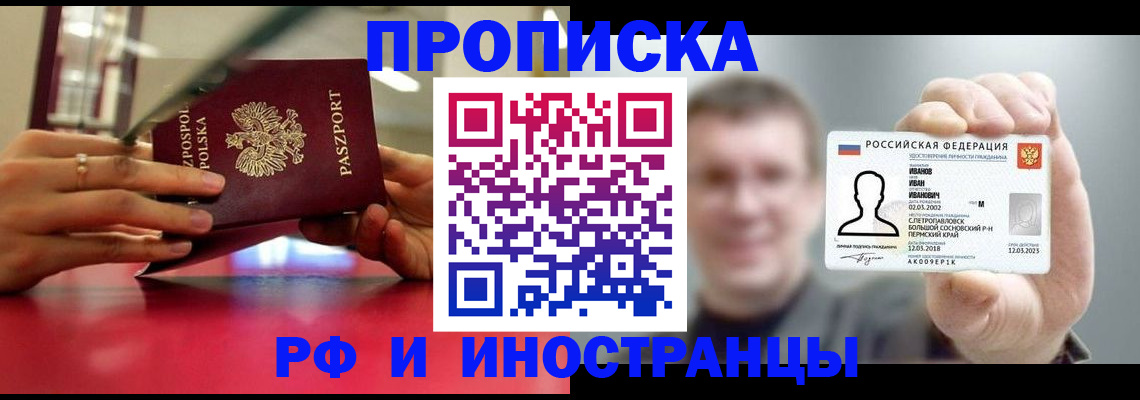 временная регистрация госуслуги в Кузнецке